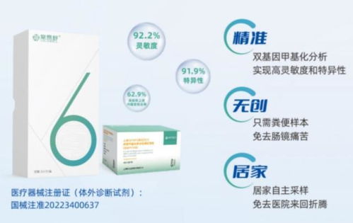 學術引領微生態(tài)，銳翌生物攜全鏈條成果亮相2025第三屆腸道微生態(tài)與腸菌移植論壇