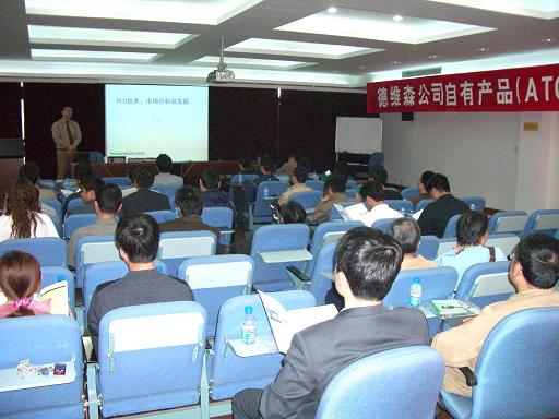 德維森深耕鋼鐵自動化，馬鋼PLC技術交流會聚焦ATCS產品創新